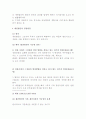 재단법인 4페이지
