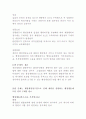행정개입청구권.부작위법,신고제 법규명령 행정규칙 취소소송 2페이지