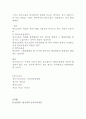 행정개입청구권.부작위법,신고제 법규명령 행정규칙 취소소송 7페이지