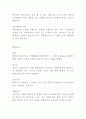 행정개입청구권.부작위법,신고제 법규명령 행정규칙 취소소송 15페이지