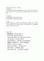 행정법의 법원 11페이지