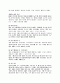 법치행정 5페이지