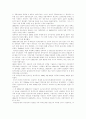청계천 복원사업 4페이지