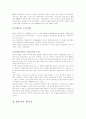 청계천 복원사업 5페이지