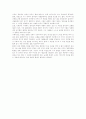 청계천 복원사업 9페이지