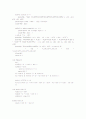 C++ 로 제작한 3차 스플라인 소스 3페이지
