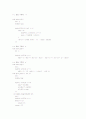 C++ 로 제작한 3차 스플라인 소스 5페이지