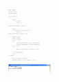 C++로 제작한 가우스 구적법 & 적응식 구적법 2페이지