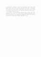 평생교육 제도와 정책 8페이지
