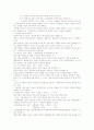 HRD교육 기획 운영의 이해 34페이지