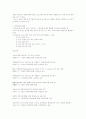 HRD교육 기획 운영의 이해 36페이지