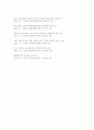 HRD교육 기획 운영의 이해 37페이지