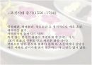다화(茶畵)(정의, 배경, 역사, 사례를 중심으로 접근) 5페이지