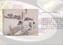 다화(茶畵)(정의, 배경, 역사, 사례를 중심으로 접근) 24페이지