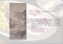 다화(茶畵)(정의, 배경, 역사, 사례를 중심으로 접근) 26페이지