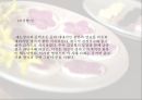 다화(茶畵)(정의, 배경, 역사, 사례를 중심으로 접근) 29페이지