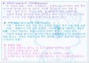 마케팅조사 31페이지