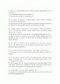 무역거래 절차별 Useful Expressions [1] 11페이지