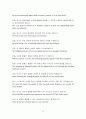 무역거래 절차별 Useful Expressions [1] 16페이지