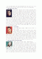 프랑스 영화 8페이지