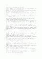 마르코 복음서 30페이지