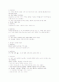 만3세 여름에 관한 놀이프로그램 5페이지