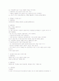 만3세 여름에 관한 놀이프로그램 6페이지