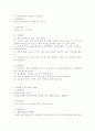만3세 여름에 관한 놀이프로그램 8페이지
