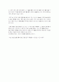 KBS스페셜 “도자기“를 보고... 2페이지