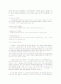 영화 '꽃잎'과 소설 '저기 소리 없이 한점 꽃잎은 지고' 11페이지