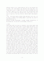 미혼모가족 12페이지
