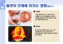〔A+〕금연, 삶의 질을 바꾼다-ppt자료 9페이지