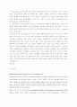 〔A+〕병원감염관리 17페이지