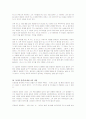 모파상의 '여자의 일생'에 대한 독후감(A+서평) 2페이지