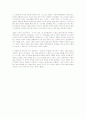 모파상의 '여자의 일생'에 대한 독후감(A+서평) 4페이지