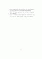 CIGS(CuInGaSe2) 태양전지의 변환효율 특성 연구.에이치세미콘.Hsemicon 50페이지