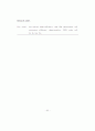 CIGS(CuInGaSe2) 태양전지의 변환효율 특성 연구.에이치세미콘.Hsemicon 52페이지