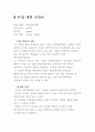창업가이드 사업계획서 - 케익전문카페 3페이지
