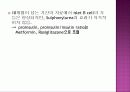 경구혈당강하제 21페이지
