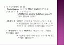 경구혈당강하제 22페이지