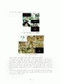 [마케팅관리]이동3사 3G서비스 마케팅 분석 및 LG텔레콤 ‘오즈’ 마케팅활성화 방안  19페이지