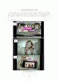 [마케팅관리]이동3사 3G서비스 마케팅 분석 및 LG텔레콤 ‘오즈’ 마케팅활성화 방안  23페이지