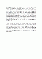 낙엽귀근 (중국영화) 2페이지