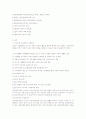 부동산 공법 9페이지