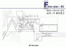 서울대미술관 MOA 분석발표자료 8페이지