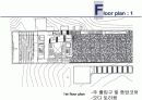서울대미술관 MOA 분석발표자료 12페이지