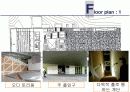 서울대미술관 MOA 분석발표자료 13페이지