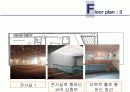 서울대미술관 MOA 분석발표자료 17페이지