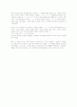 은희경 '새의 선물'에 대한 독후감(A+서평) 4페이지