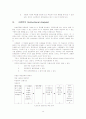 수업체제설계(Instructional Systems Design: ISD)-딕&케리 모형 4페이지